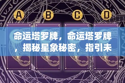 声如洪钟 第6页