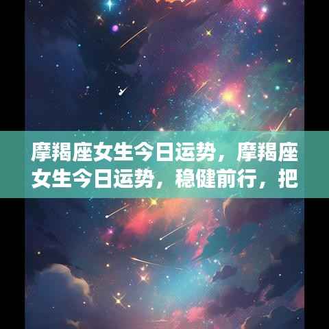 朴实无华 第2页