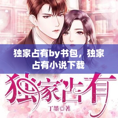 千载难逢 第6页