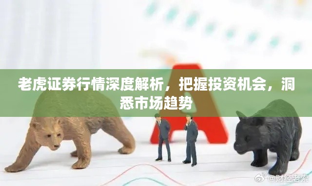 张灯结彩 第4页