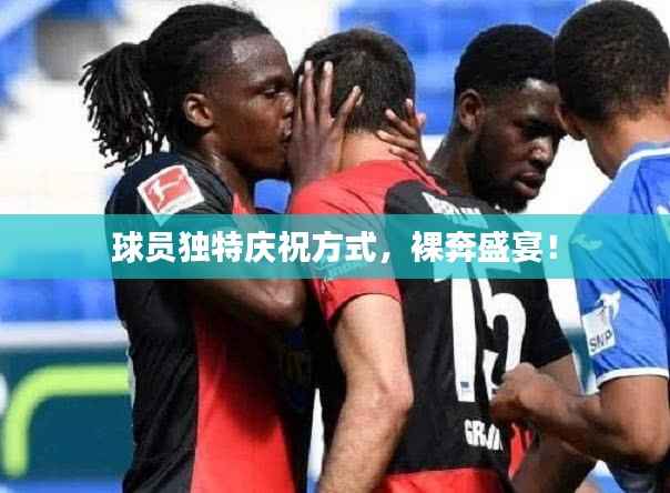 碧瓦飞甍 第4页