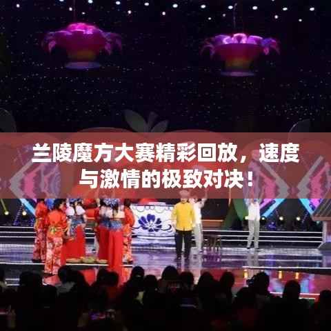 富贵逼人来 第4页