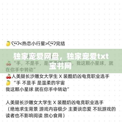 慌慌张张 第5页