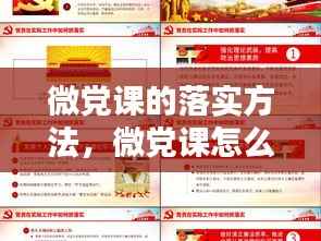 学贵有疑 第5页