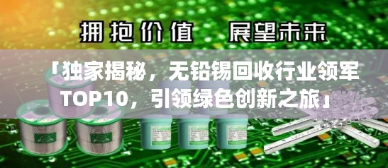 全始全终 第4页